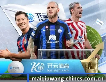 了解平台 - 体育资讯内容服务(maiqiuwang)