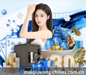 买球网 APP - maiqiuwang